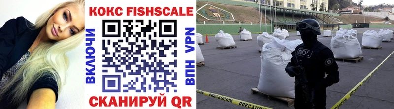 Купить закладку Гашиш  COCAIN  Мефедрон  ГЕРОИН  Канабис  A-PVP  Дмитров
