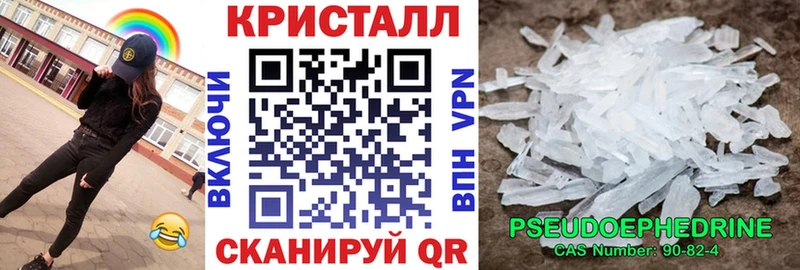 АМФ Розовый  Купить закладки  Дмитров 