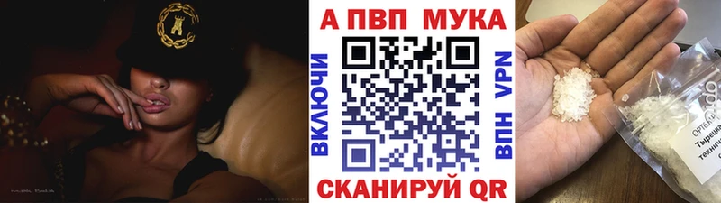 Купить где  Дмитров  А ПВП Crystall 