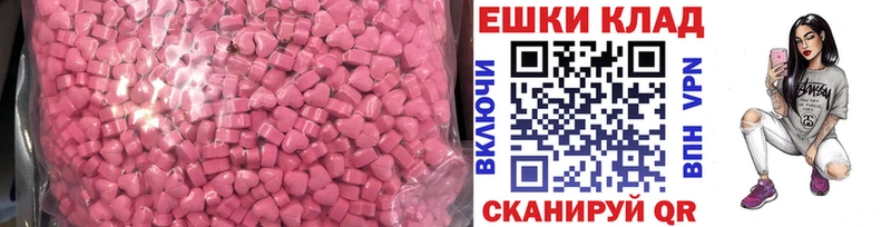 Ecstasy 280мг  Купить  Дмитров 