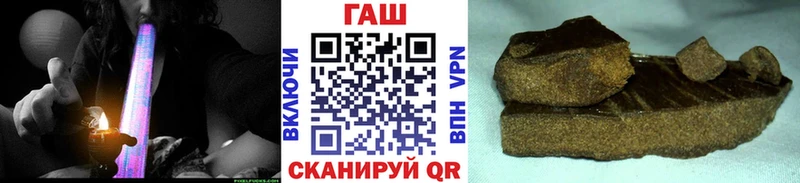 ГАШ гарик Дмитров