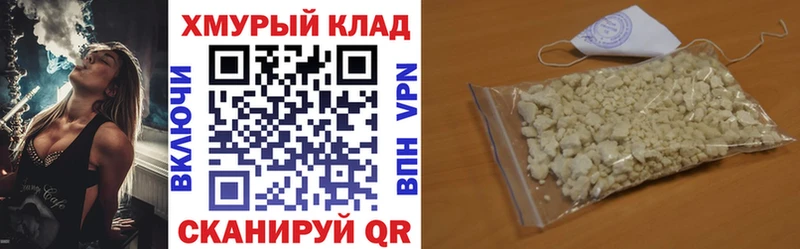 Героин афганец  Купить закладки  Дмитров 