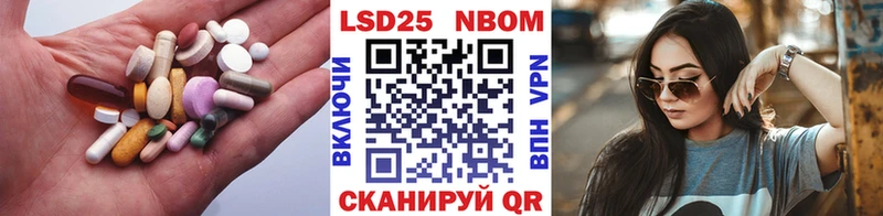 ЛСД экстази кислота Дмитров