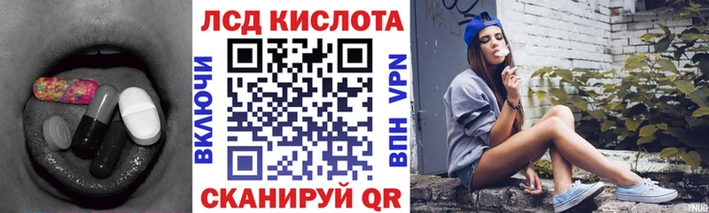 Купить где  Дмитров  ЛСД экстази ecstasy 