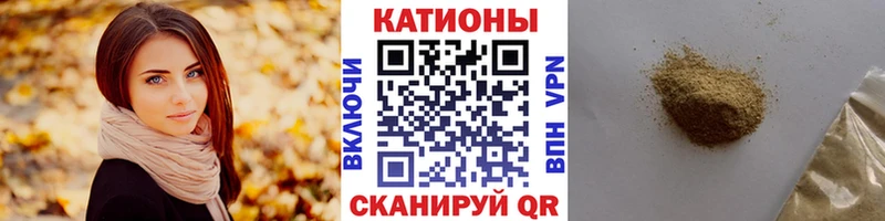 МЕФ мука  Купить где  Дмитров 