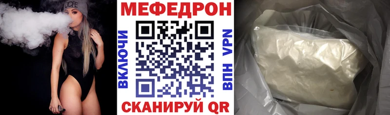 Мефедрон  Дмитров