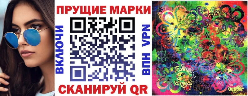 Купить закладки Дмитров Марки 25I-NBOMe 1,8мг