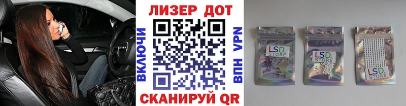 Марки 25I-NBOMe 1,5мг Дмитров